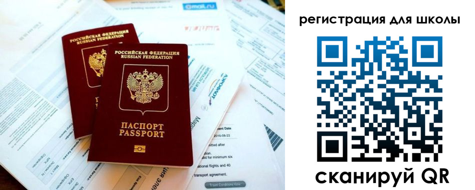 временная регистрация законно в Эртили