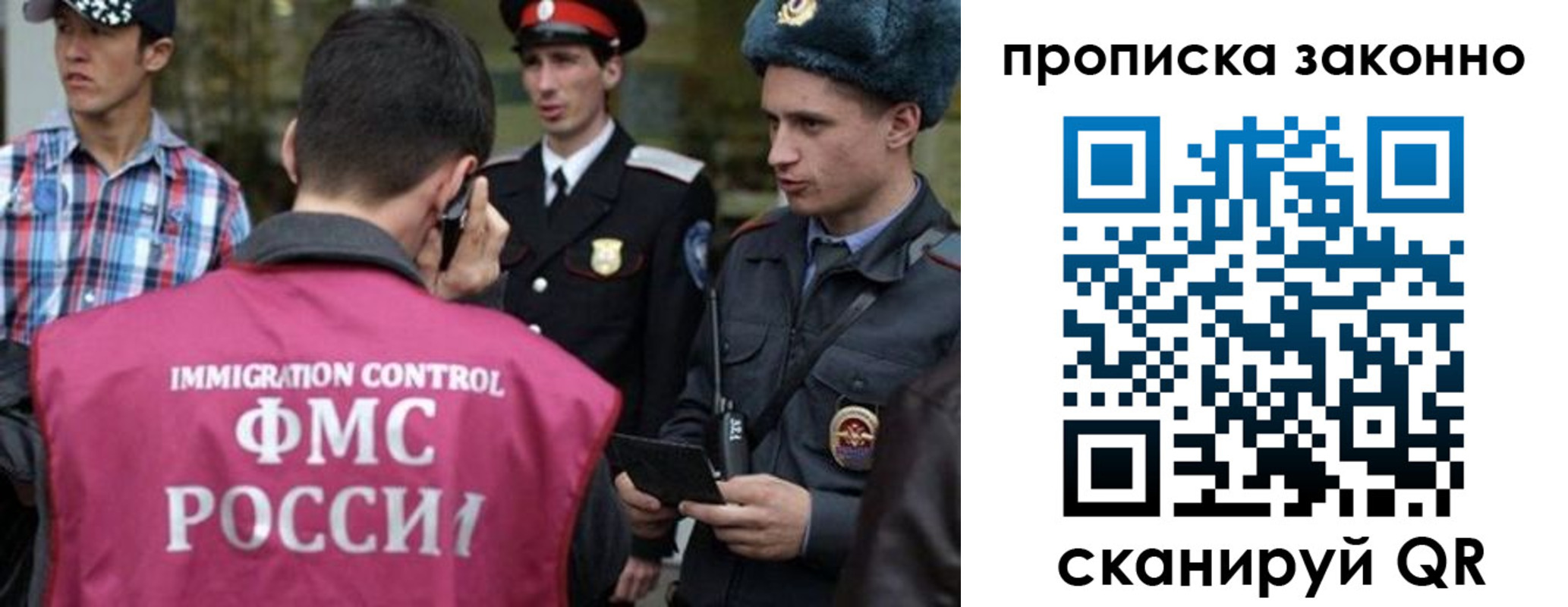 пропишу в квартире в Эртили