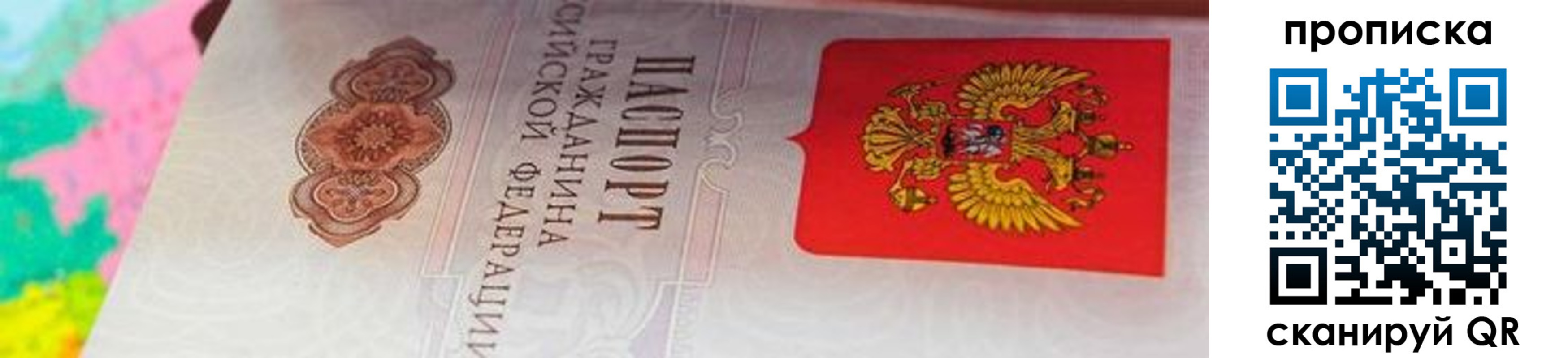 форма 3 в Эртили