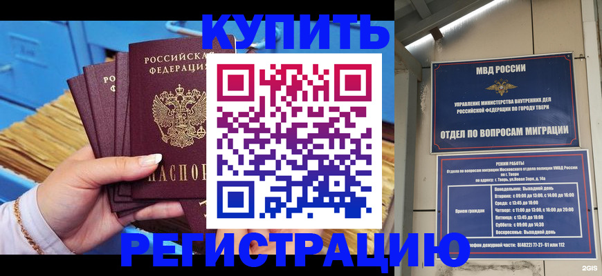 найти адрес прописки в Эртили