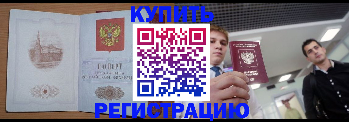 найти адрес прописки в Эртили